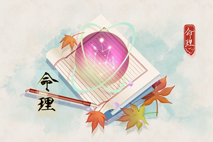 农历日历_农历在线查询_农历查询阳历