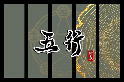 择吉皇历查询|择吉皇历一万年历|择吉2026皇历