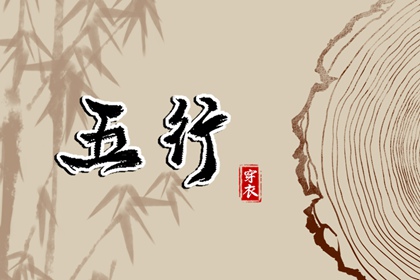 择吉黄历每日宜忌 老黄历年历表 择吉皇历老黄历